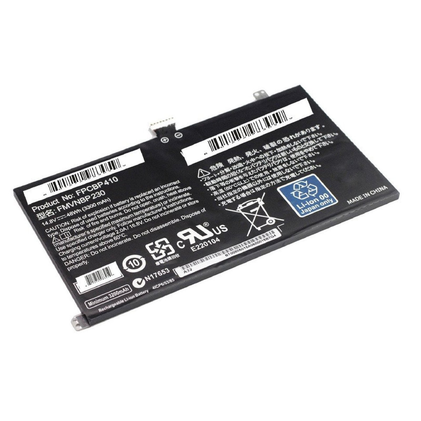 fujitsu_1_99387c72-6f59-48b5-9a3b-bd7f767e5177.jpg Fujitsu Siemens LifeBook UH574 3300mAh 4 Cell Battery - Image 1